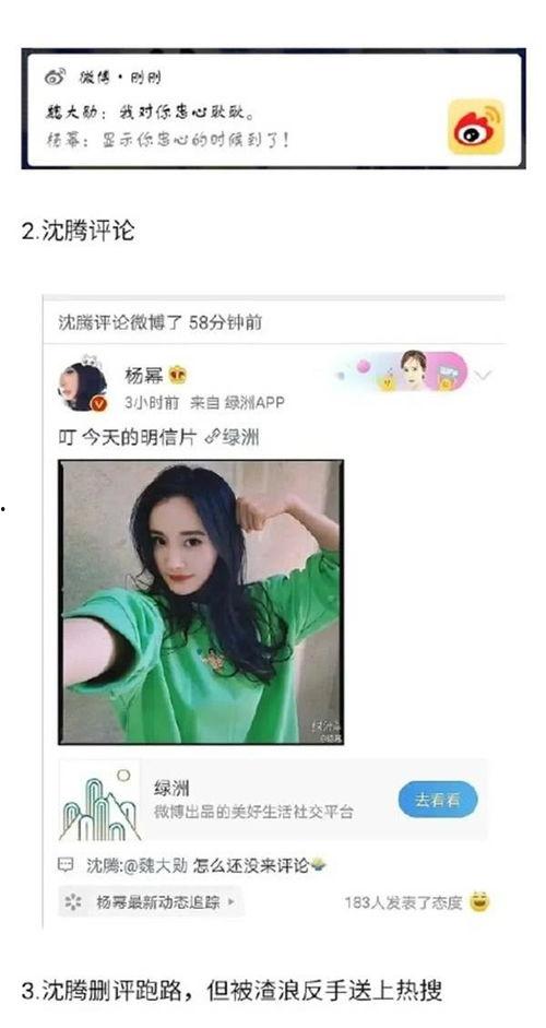 八卦吃瓜娱乐博主视频在线观看