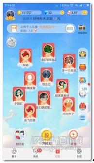 娱乐吃瓜聊天软件下载,下载攻略与热门话题盘点